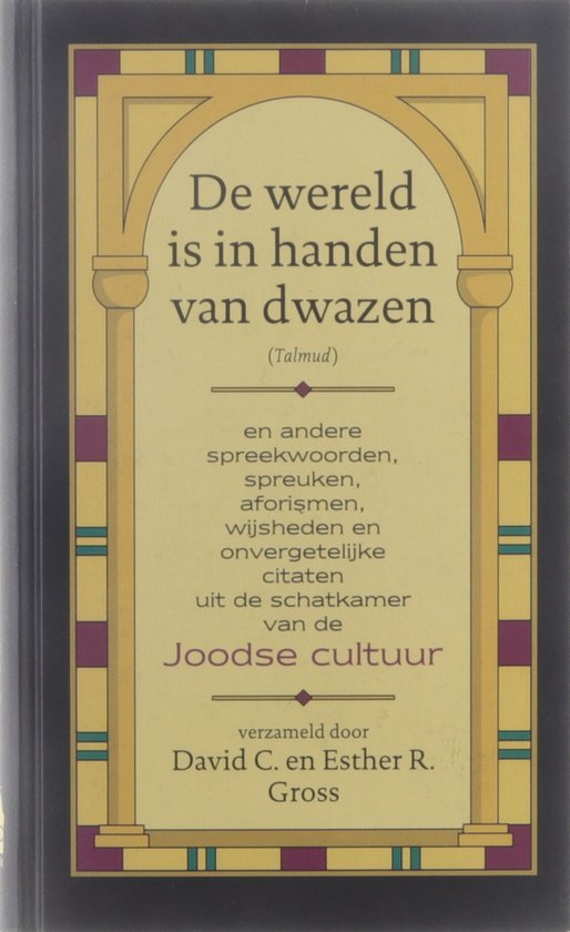 De wereld is in handen van dwazen (Talmud) - David, Esther R. Gross