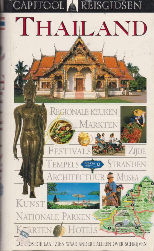 Thailand - Onbekend