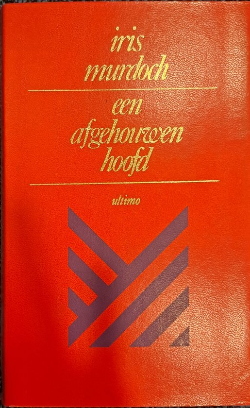 Een afgehouwen hoofd - Iris Murdoch