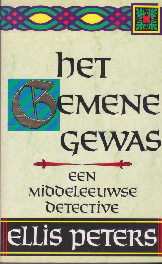 Het gemene gewas - Ellis Peters