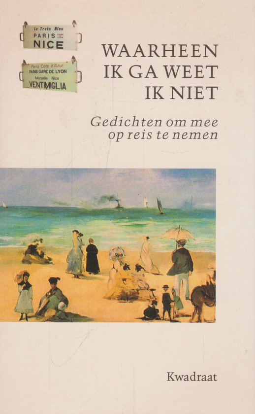 Waarheen ik ga weet ik niet - Brahan Narama