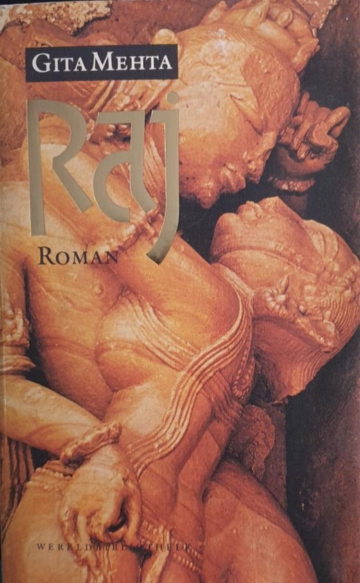 Raj - Mehta G.