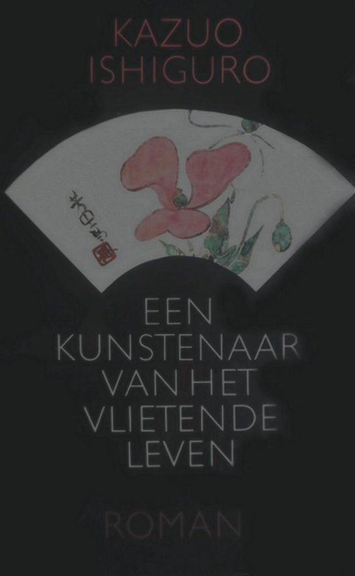 Een kunstenaar van het vlietende leven - Ishiguro