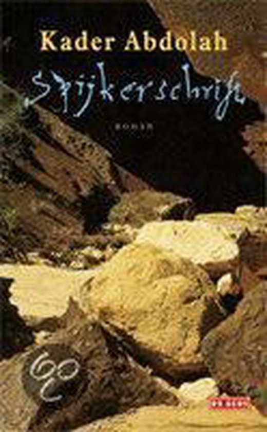 Spijkerschrift - Kader Abdolah, Onbekend