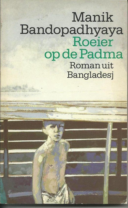 Roeier op de Padma - Manik Bandopadhyaya