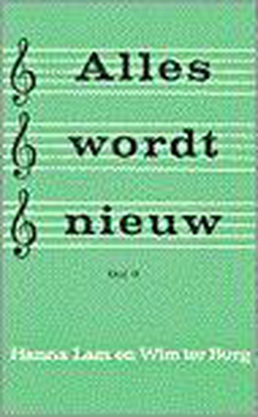 Alles wordt nieuw 2 - Lam