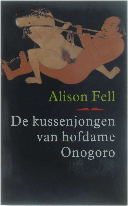 De kussenjongen van hofdame Onogoro - Fell