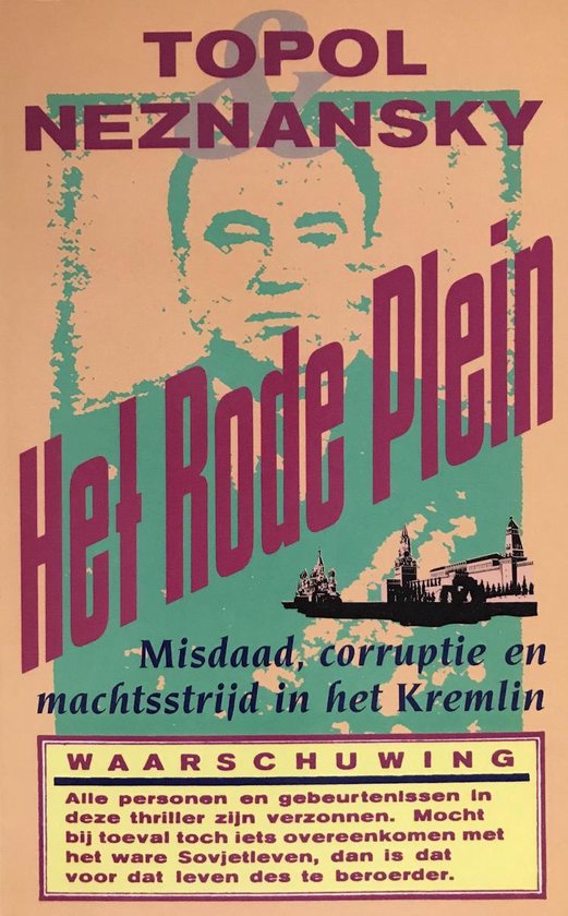 Het Rode plein - Edward Topol, Fridrich Neznanski