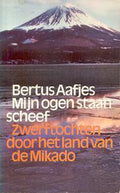 Myn ogen staan scheef - Bertus Aafjes