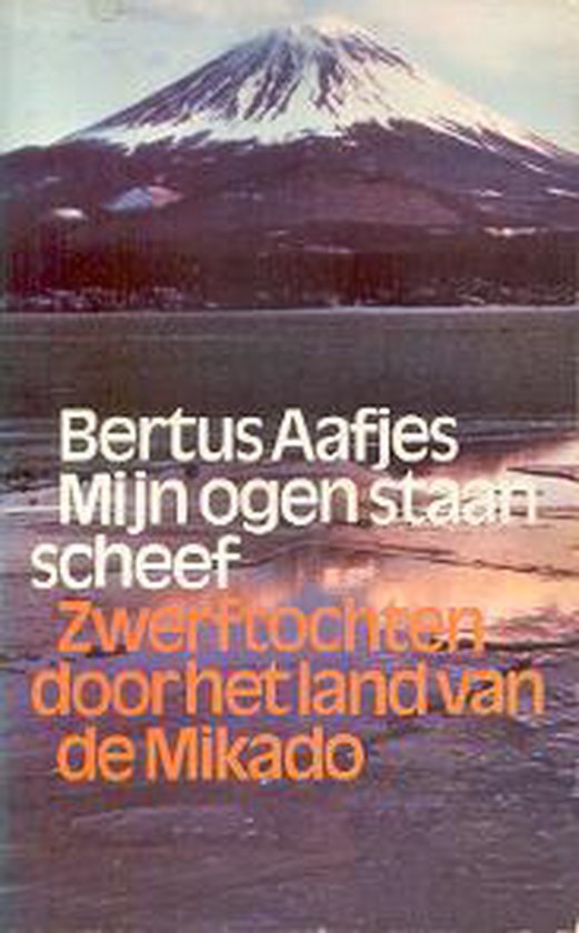 Myn ogen staan scheef - Bertus Aafjes