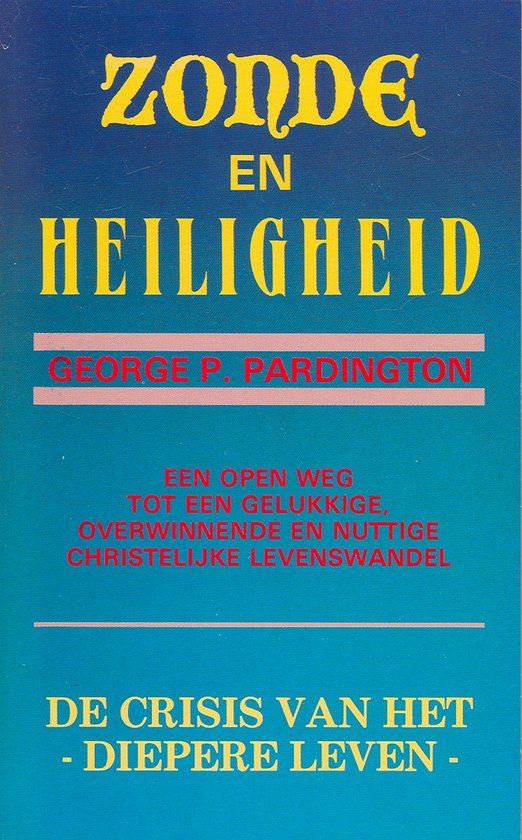 Zonde en heiligheid - G.P. Pardington