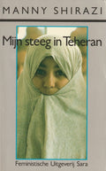 Mijn steeg in teheran - Shirazi
