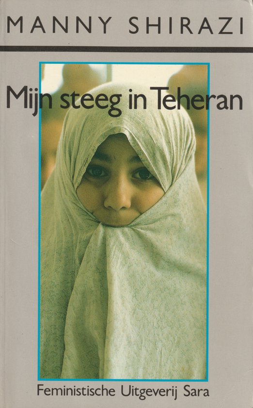 Mijn steeg in teheran - Shirazi