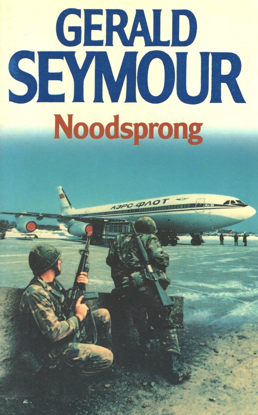 noodsprong - Seymour