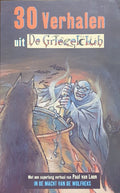 30 Verhalen uit de griezelclub - In de macht van de wolfheks - Paul van Loon