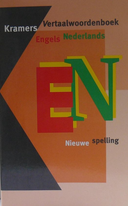 Kramers Vertaalwoordenboek Eng Ned