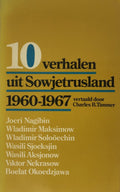 Tien verhalen uit sowjetrusland 1960 - 1967 - Charles B. Timmer
