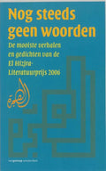 El Hizjra literatuurprijs 2006 - Kariem Abbara, Najiba Abdellaoui