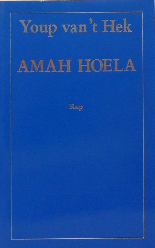 Amah Hoela - Youp van 't Hek