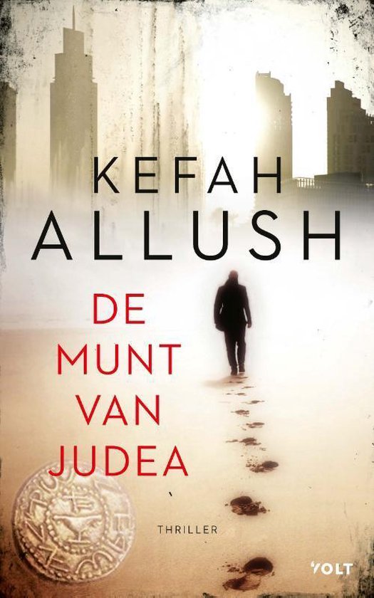 De munt van Judea - Kefah Allush