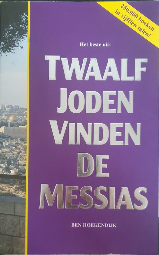 Het beste uit: Twaalf joden vinden de Messias - Hoekendijk, Ben