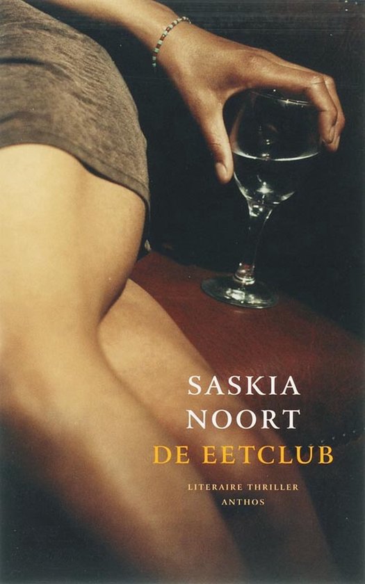 De Eetclub - Saskia Noort, geen