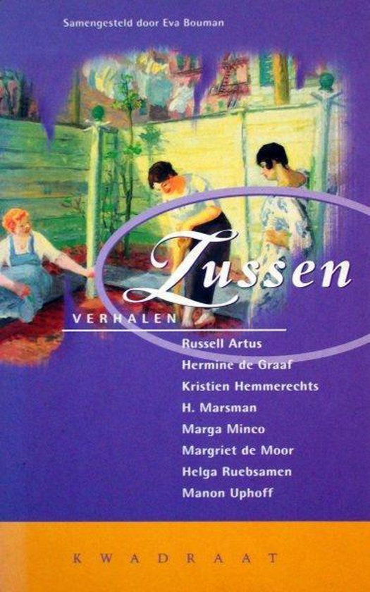 ZUSSEN - Eva Bouman