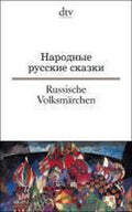 Russische Volksmärchen - Christiane Körner
