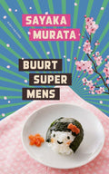 Buurtsupermens - Sayaka Murata