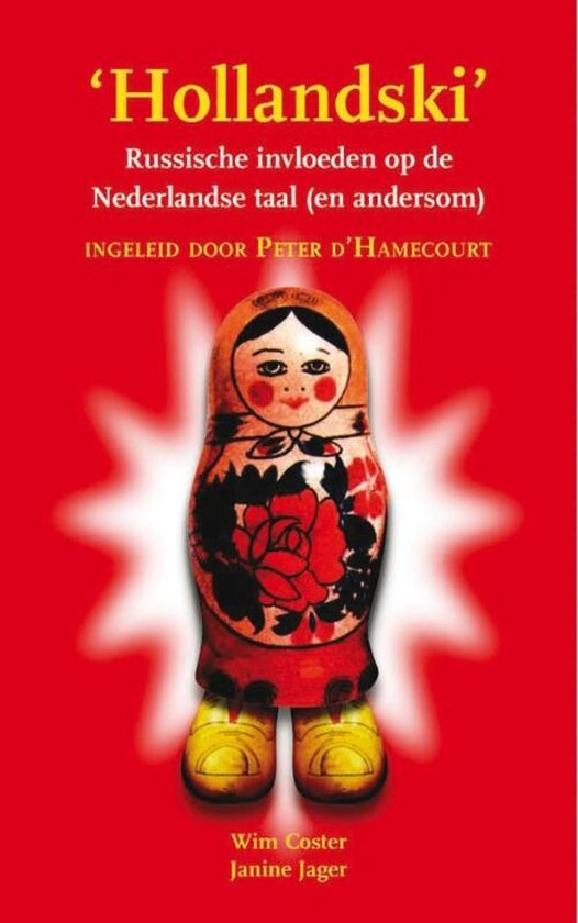 Hollandski - W. Coster, J. Jager