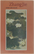 Smaragd - Zhang Jie