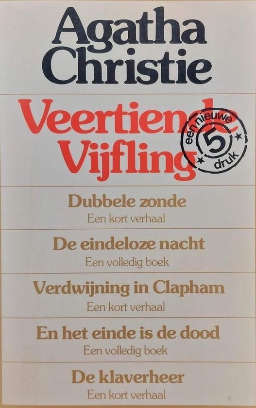 Veertiende vijfling - Agatha Christie