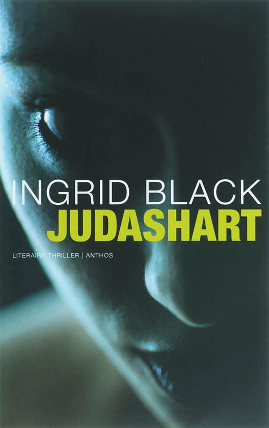 Judashart - Ingrid Black