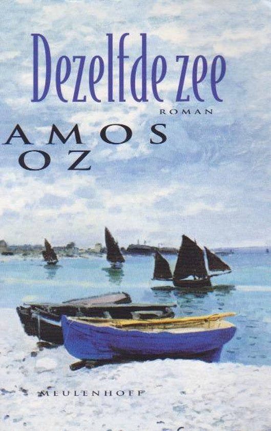 Dezelfde zee - Amos Oz