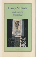 Het stenen bruidsbed - Harry Mulisch, Onbekend