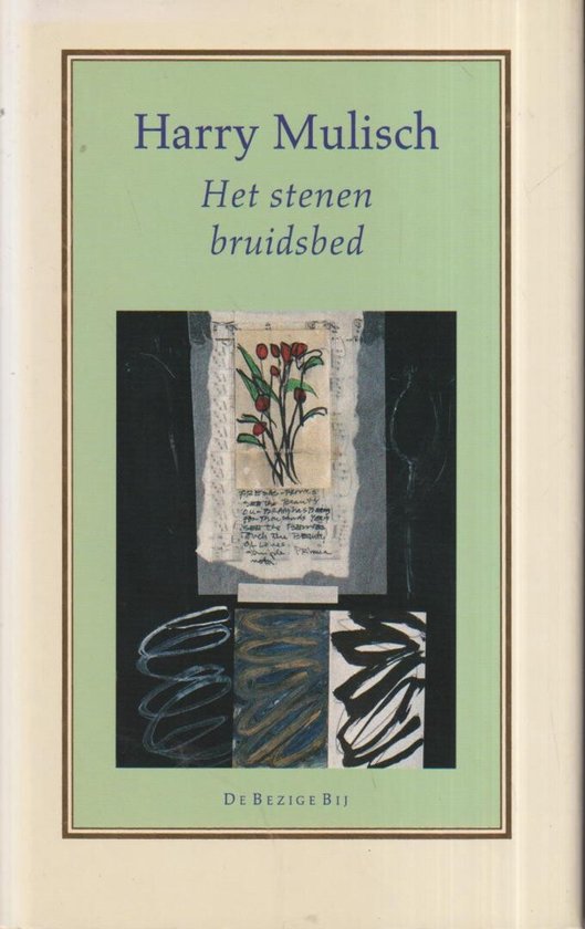 Het stenen bruidsbed - Harry Mulisch, Onbekend