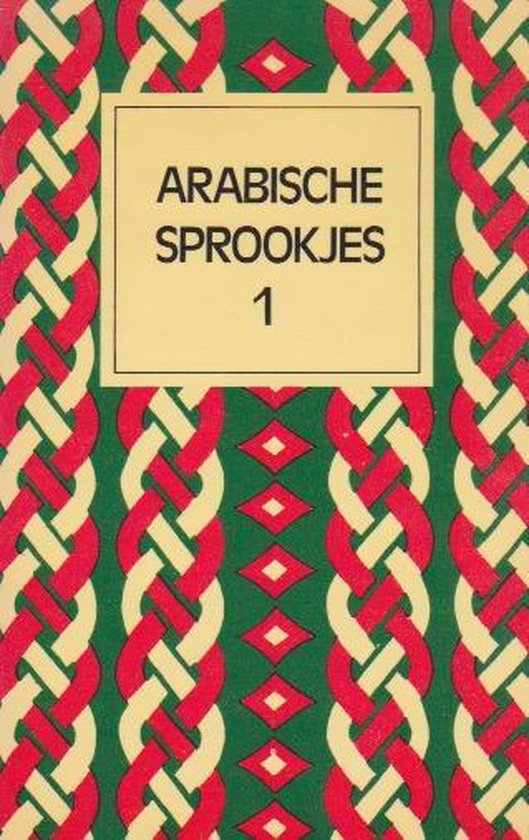1 Arabische sprookjes - Max Weisweiler