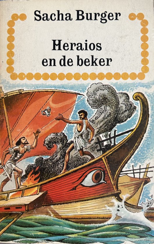 Heraios en de beker - Sacha Burger, Tonke Dragt (illustraties)