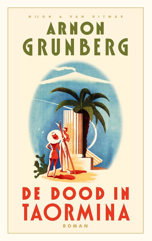 De dood in Taormina - Arnon Grunberg