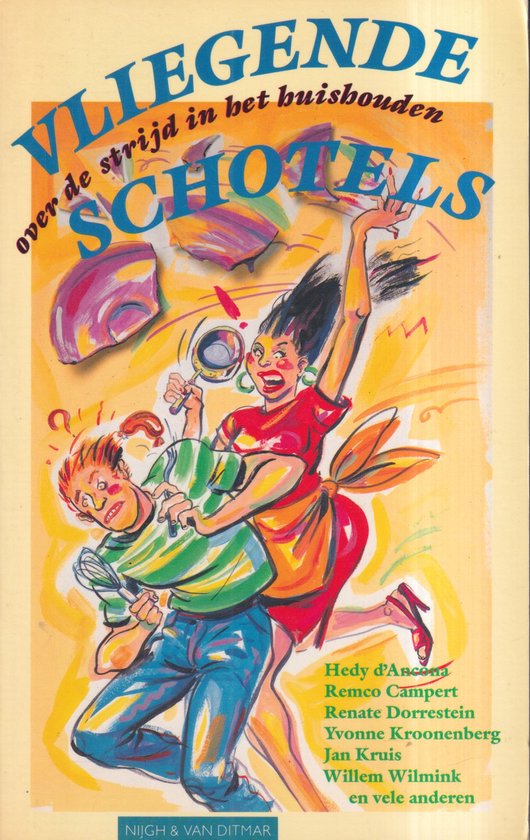 Vliegende schotels - Hedy D'Ancona, Remco Campert
