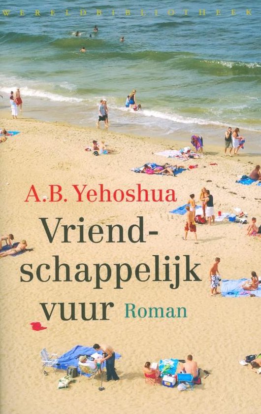 Vriendschappelijk vuur - Abraham B. Yehoshua, Abraham Yehoshua
