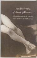 Rond Voor Rond, Of Als Een Pikhouweel - Hafid Bouazza