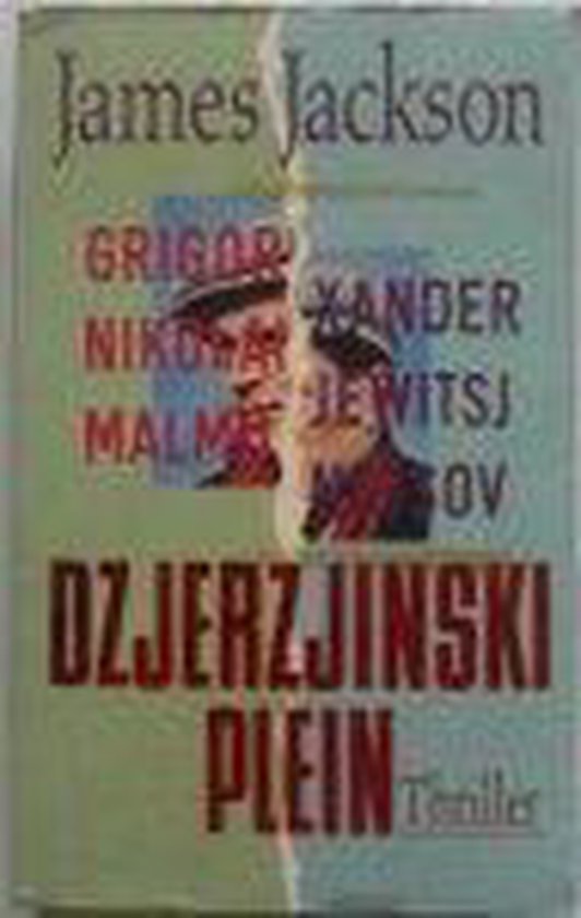 Dzjerzjinski plein - James Jackson