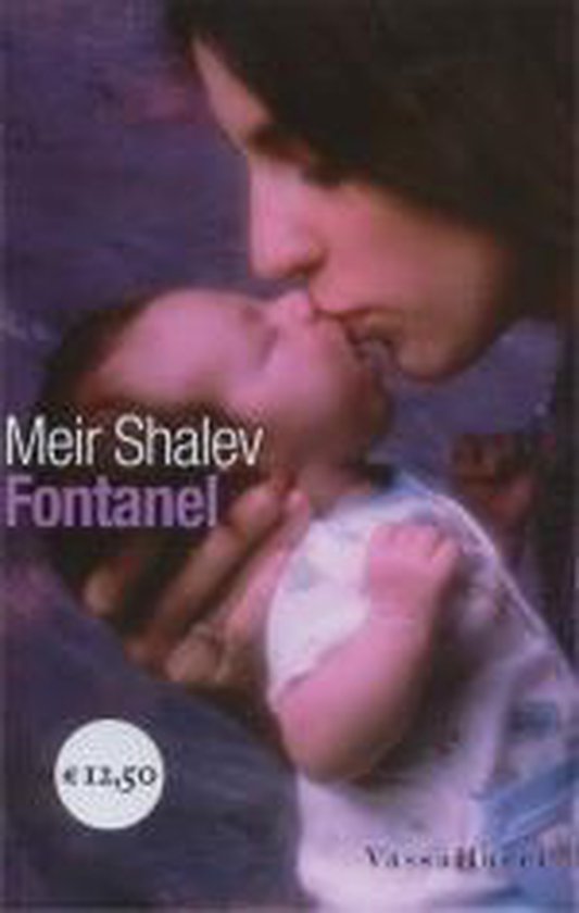 Fontanel - Meir Shalev