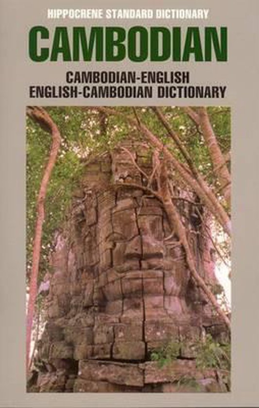 Cambodian - English, English - Cambodian Dictionary - R. Woods, Kem