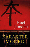 Karaktermoord - Roel Janssen