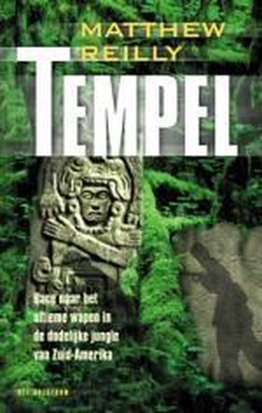 Tempel - M. Reilly