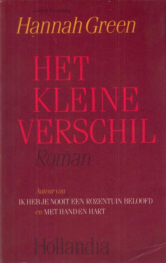 Het kleine verschil - Jane Green