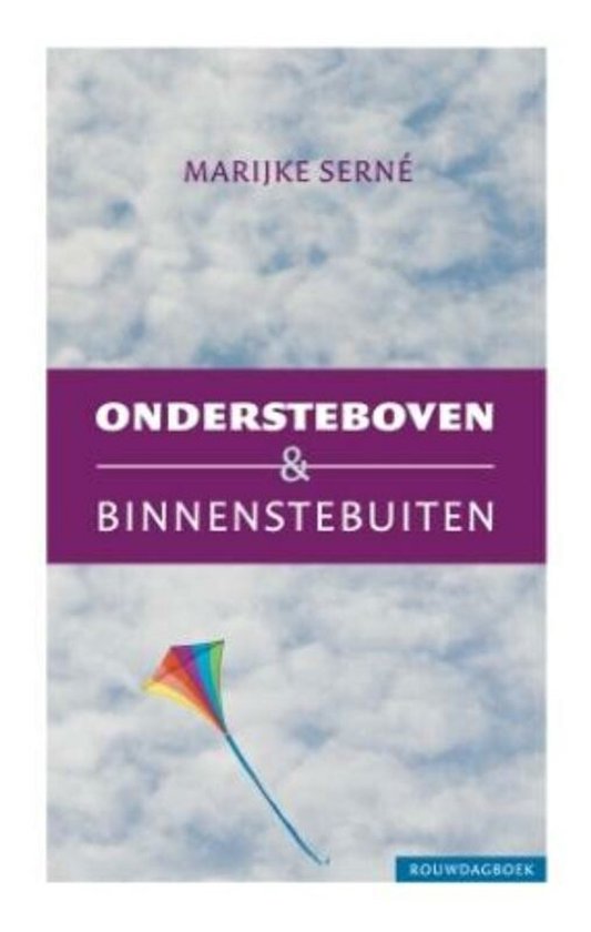 Ondersteboven & binnenstebuiten - Marĳke Serné