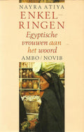 Enkelringen - Atiya